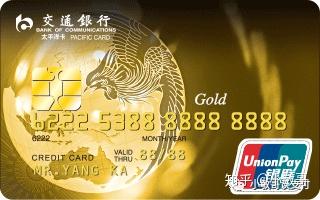 逆天了交通银行信用卡金卡7w5额度直提12w4原因分析