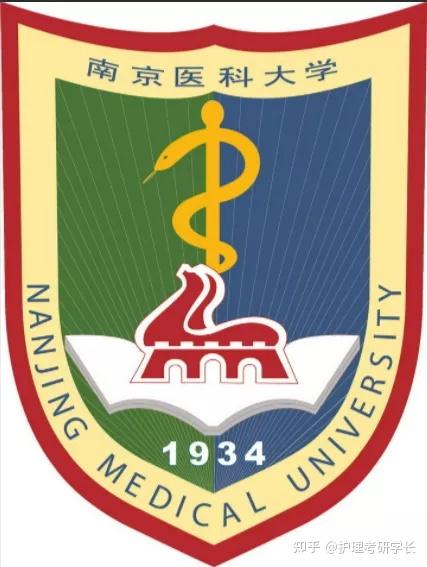 研究生日记在南京医科大学读研护理学是种什么体验