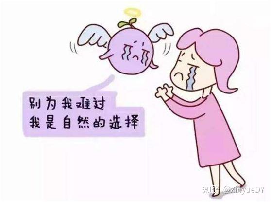 36岁超严重腺肌症供卵试管成功