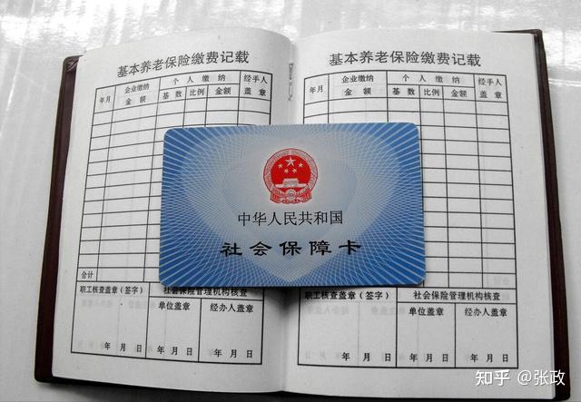 9月份,部分企退人员和农民的养老金发放方式变了,转告