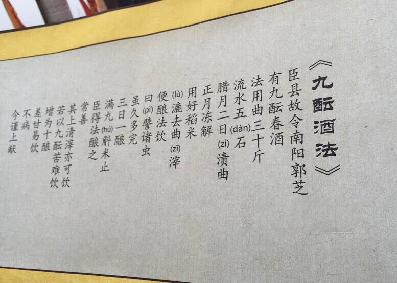 关于酒的文章_魏晋风度及文章与药及酒之关系 读后感_有关清明酒与沉淀的人生的文章