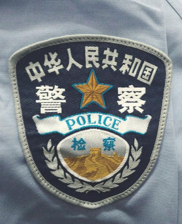 在公安公安兄弟眼里其他警种的是杂牌军么真的是所有