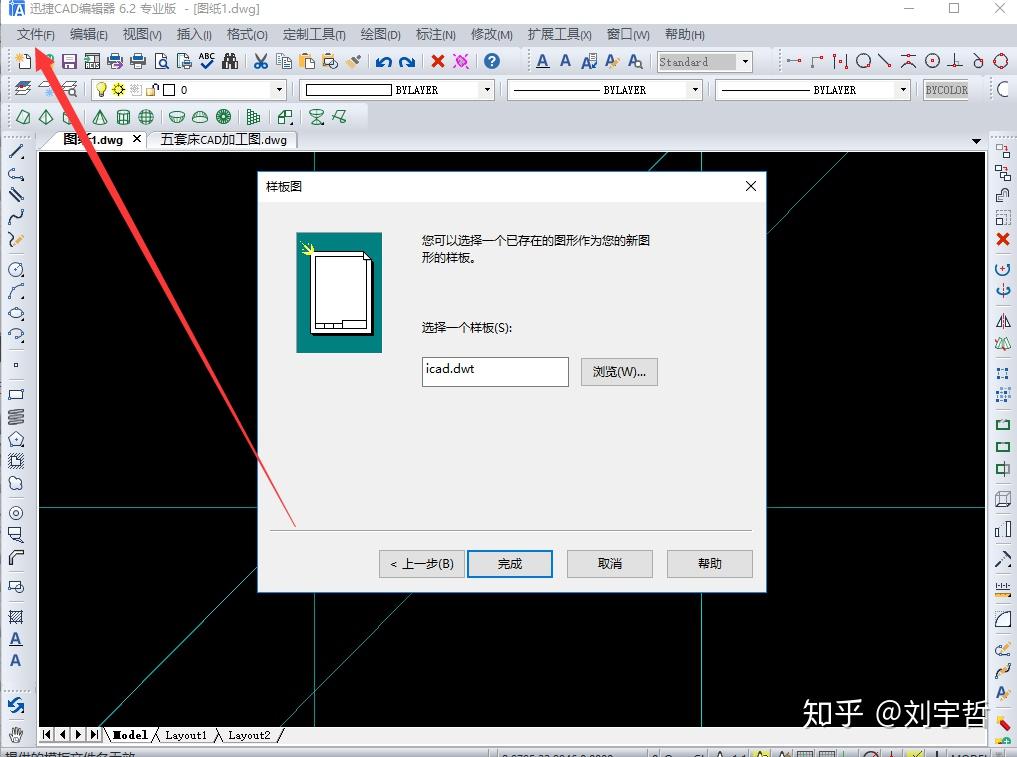 CAD绘图的效果,制作文字时候图纸?洗涤塔看内部的怎样弧形图片