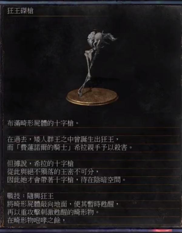 npc 说客虫 做为dlc2最没存在感的npc,初现伊始带给我们的就只有弱小