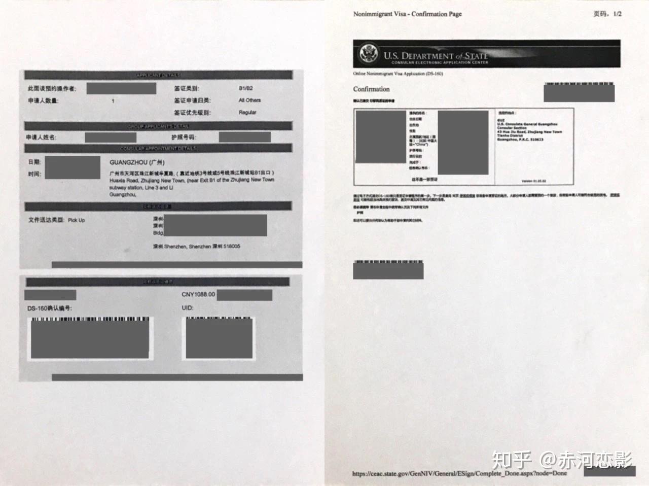 美国面签没有银行流水 zhuanlan.zhihu.com