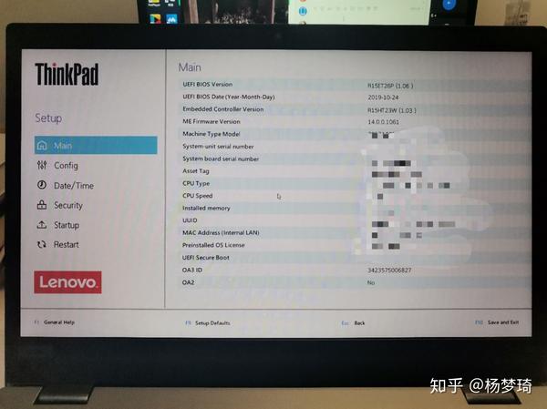 thinkpad s2 2020试用报告