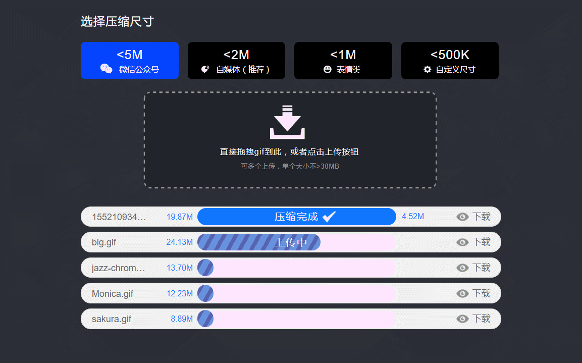 soogif动图工具正是因此而生,无需下载,在线一键即可将图片视频转为