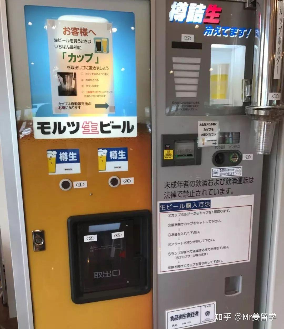 【日本生活】遍地开花的自动贩卖机,都有什么意想不到