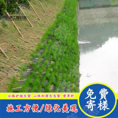 河道护坡生态袋使用说明