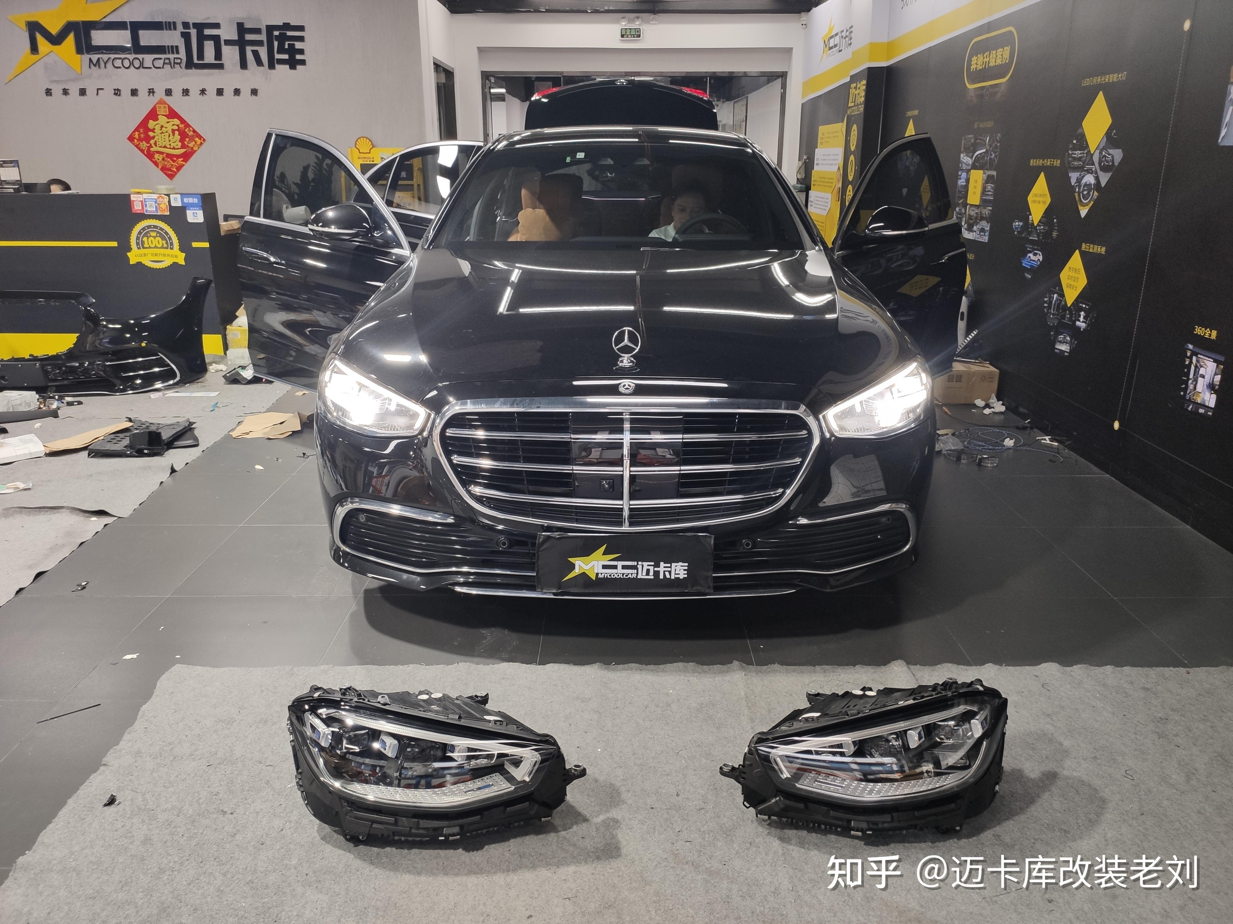 21款奔驰s400l豪华版升级流星雨数字大灯