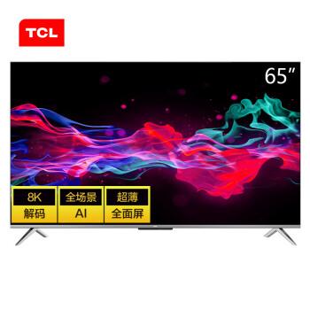 tcl 65v8 65英寸液晶电视机 4k超高清 防蓝光护眼 超薄