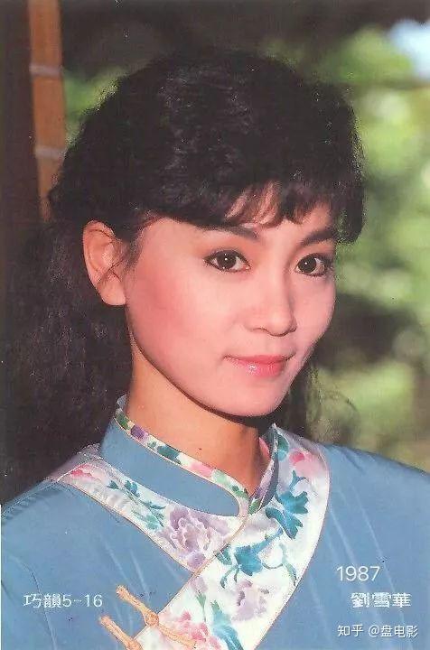 1987年,刘雪华在《庭院深深》中饰演女教师,一双眸子又清又亮,整张脸