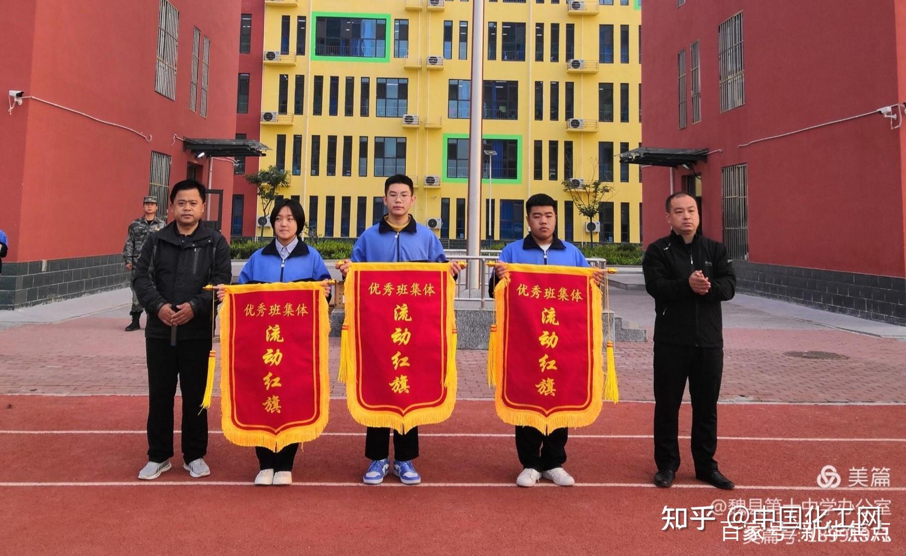 表彰优秀,树立榜样——魏县第十中学第二次周测表彰大会