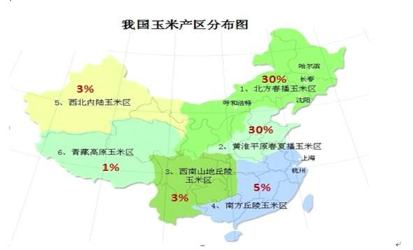 中国玉米主产区分布图 引自futures.hexun.