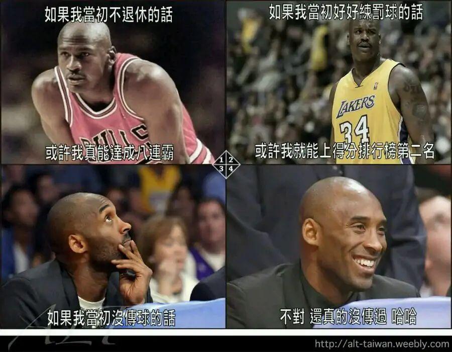 对于你来说nba里有哪些很有情怀的梗