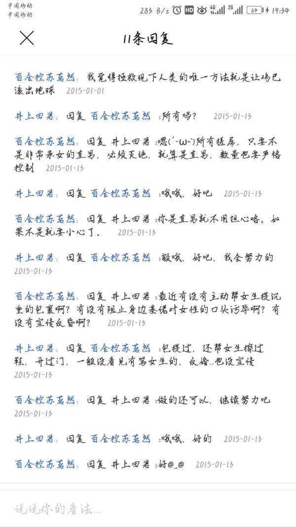 又无意间看到官方对于邪教的定义