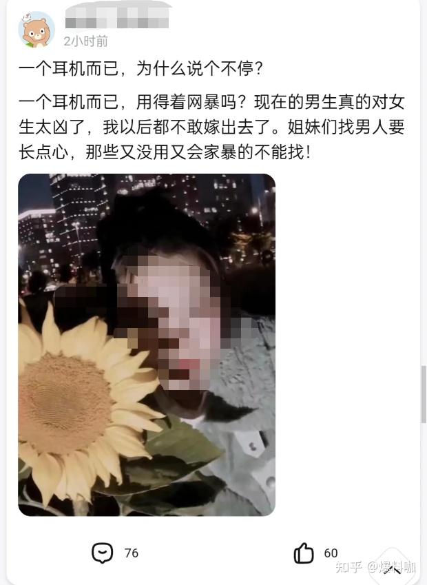 如何看待华东理工大学女生偷耳机事件