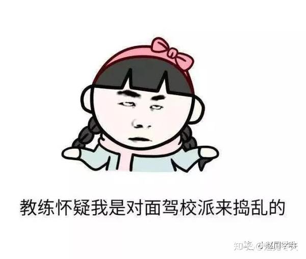 考驾照到底有多难,只有学车人才懂的痛!