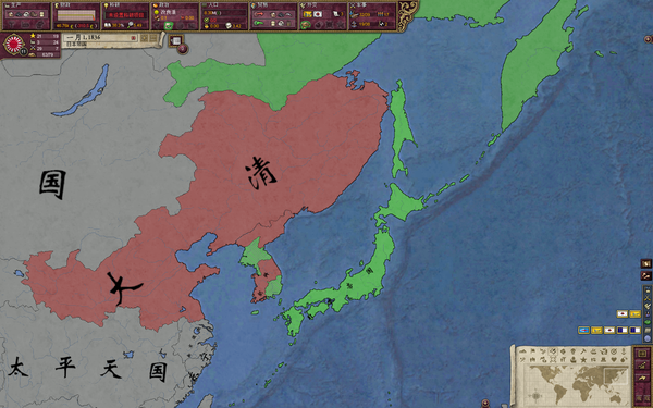 1836年的日本帝国 因为不懂日语,所以这里就全是生肉了 日本君主世系