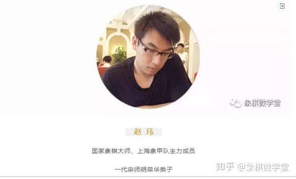 集这七种身份于一身的人,整个象棋界或许只有他!