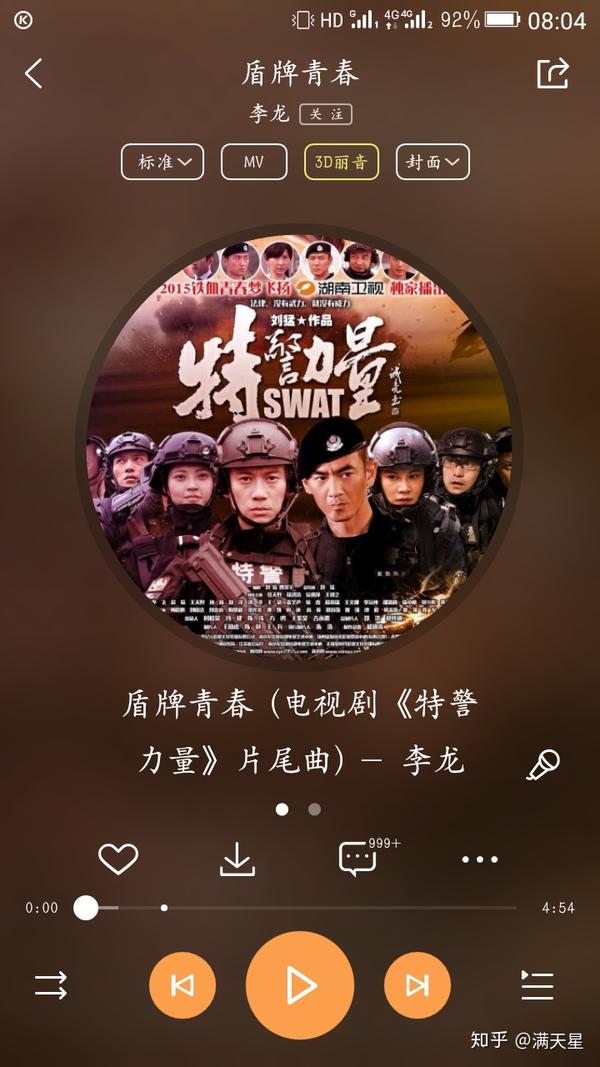 不知道算不算,电视剧《特警力量》的主题曲《盾牌青春》
