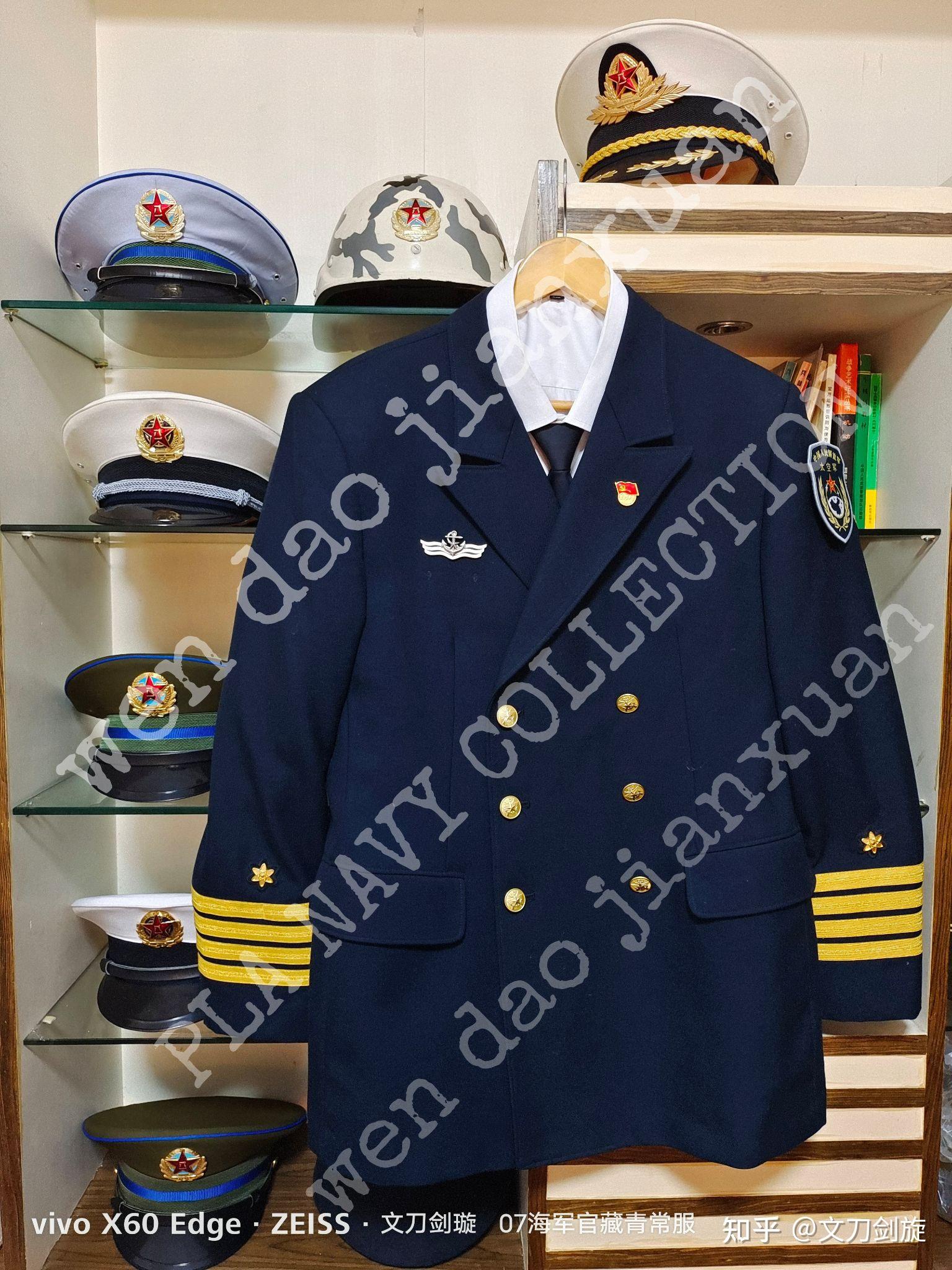 图略新中国海军制服发展