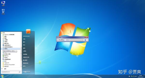windows自带安全软件_windows自带安全软件_win7系统自带安全软件