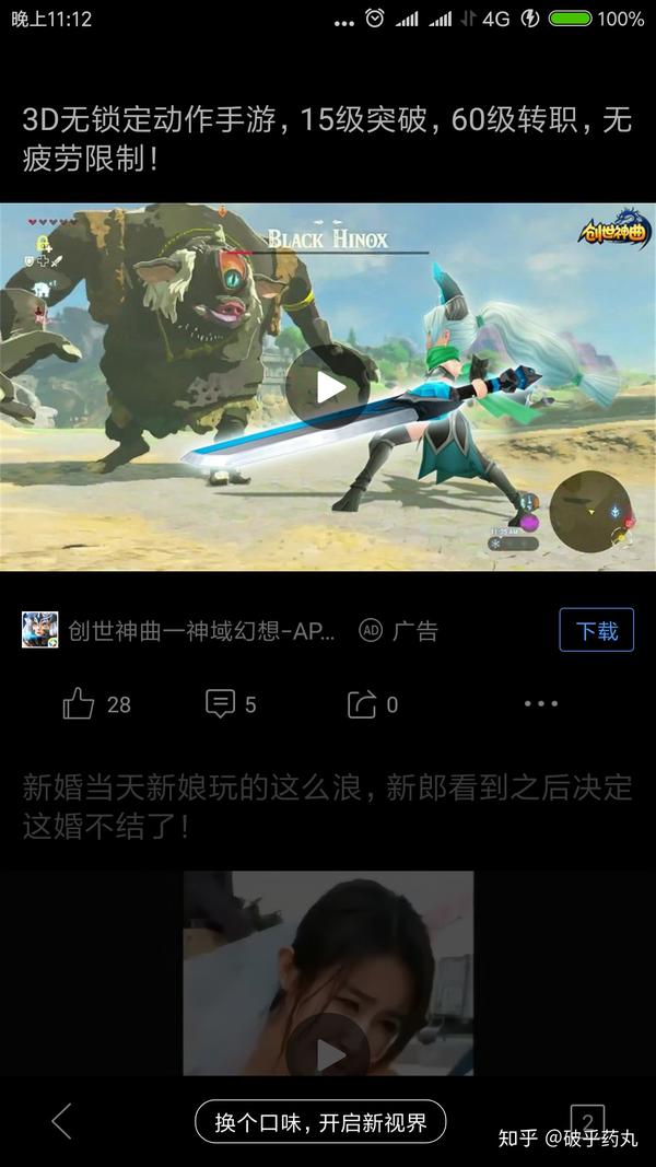 看见这个鬼屎广告的时候.