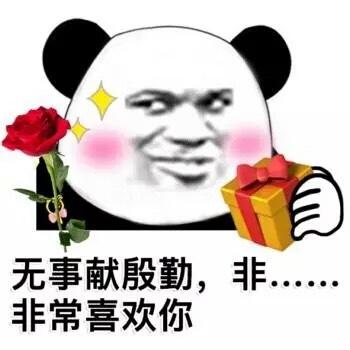 1000 张甜蜜情侣表情包,撩对象,表白等样样齐全,找情侣图点我