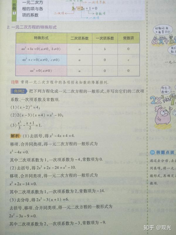 初中有哪些好的教辅资料?