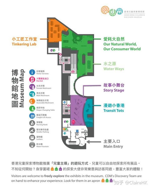 儿童探知博物馆地图