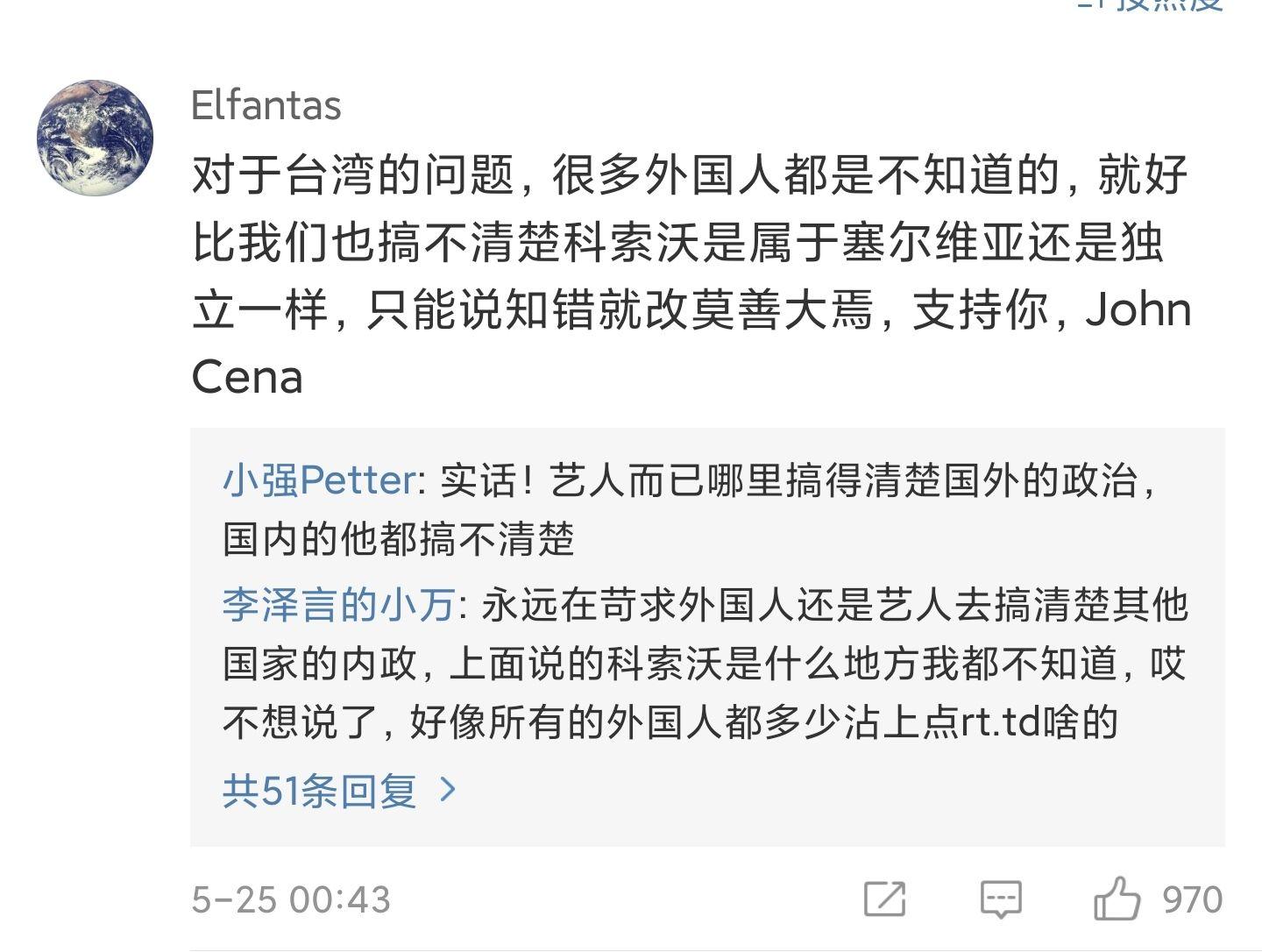 速度与激情9主演赵喜娜在采访中称台湾是第一个看到速激9的国家随后