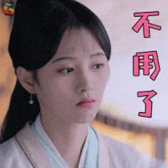 表情包/鞠婧祎(无水印)