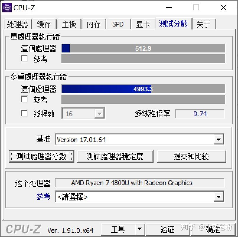 amdr54600upkr74800u