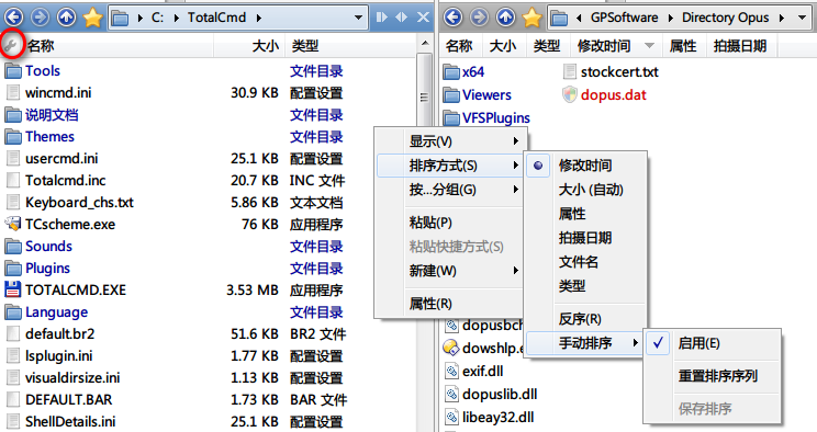 win10系统文件夹内怎样自定义排序