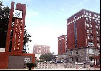 对外经贸大学翻硕复试指导