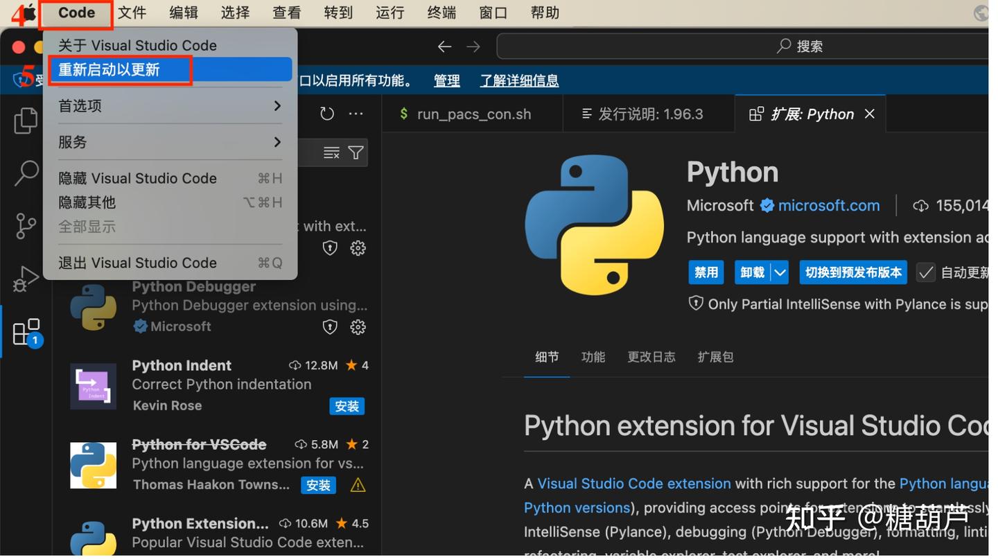 mac vscode配置python 知乎