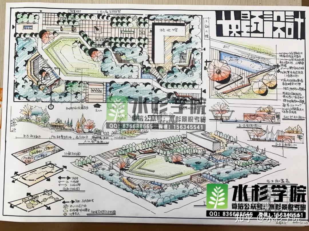 水杉学院2021届暑假快题南林班成绩全汇总