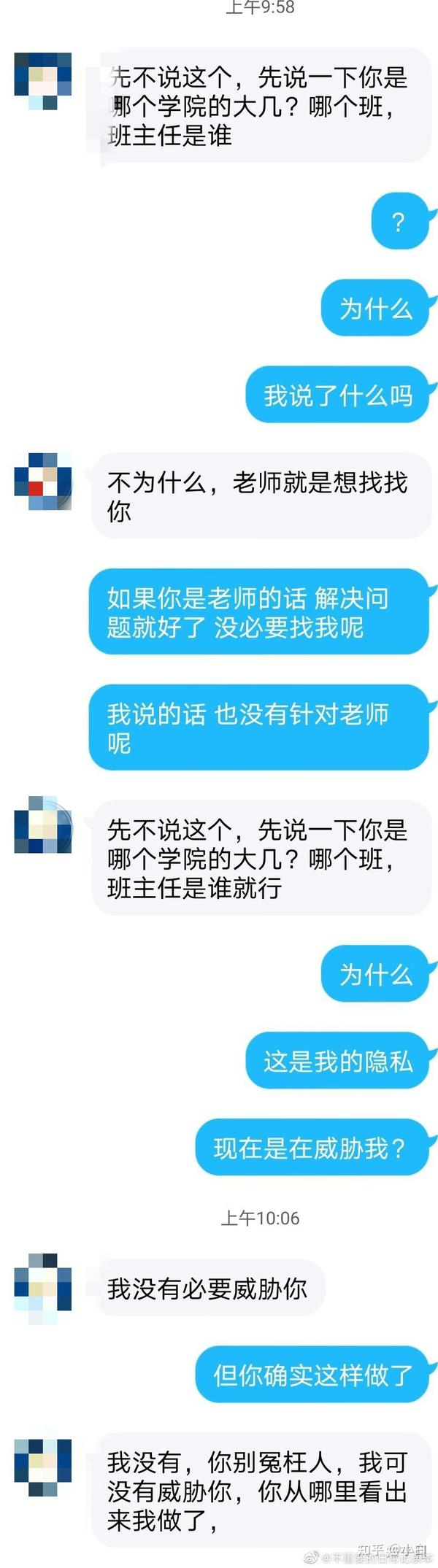 如何看待青海师范大学依旧在封校且出现80元西瓜?