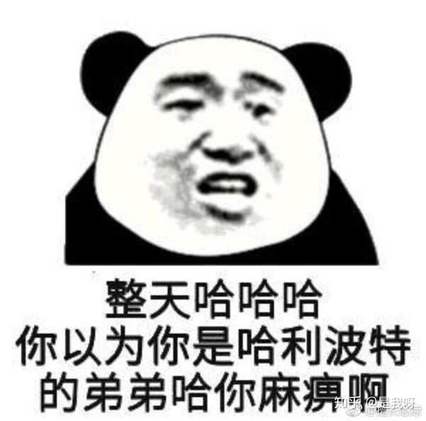 哪些表情包让你看一次笑一次?