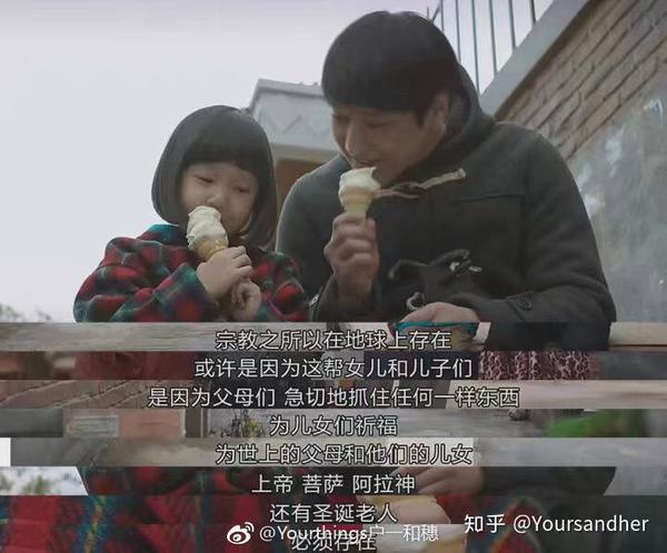 为什么韩剧《请回答1988》会那么感人?