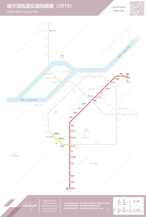 哈尔滨轨道交通线路图(2050  / 2022  / 2019)