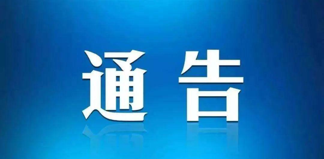 东阳警方 已认证的官方帐号 2 人 赞同了该文章 发布于 2 小时前