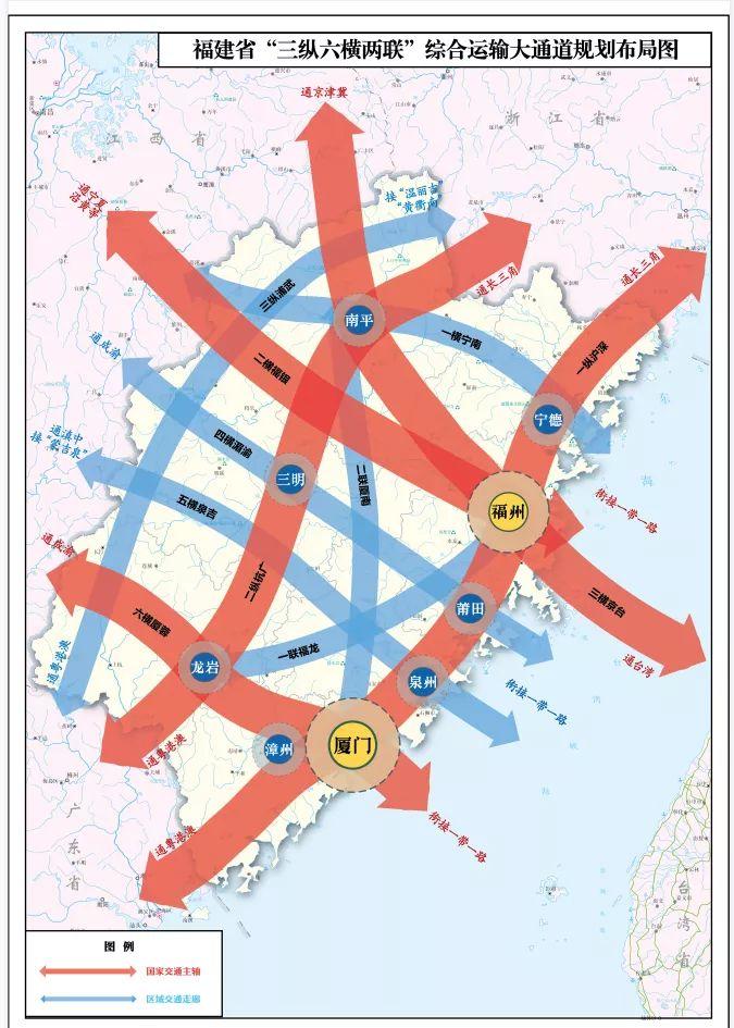 在国家支持福州都市圈建设的情况下厦漳泉一体化是否会加速