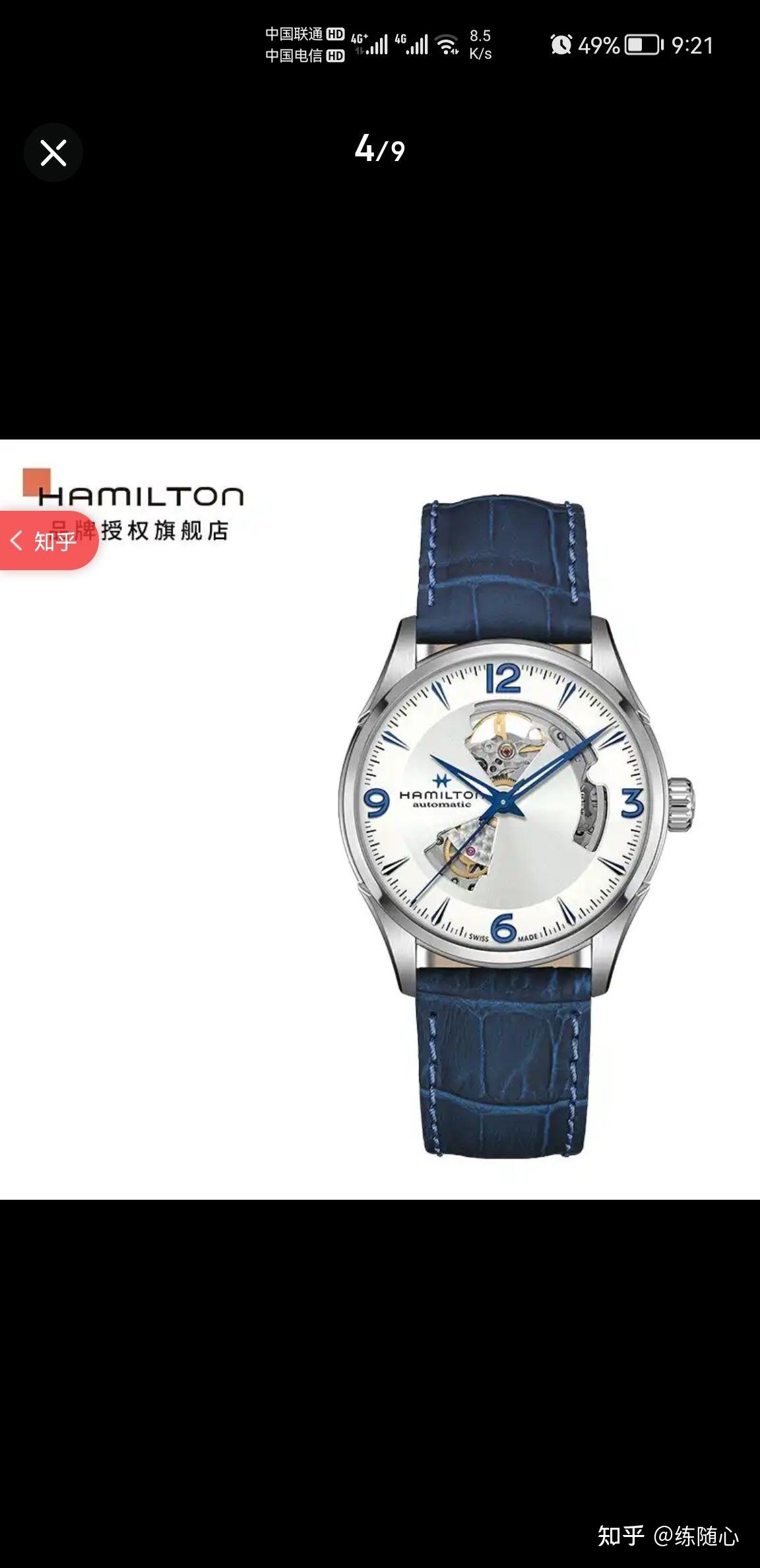 2、汉密尔顿1:1手表的质量能维持多久：有假汉密尔顿手表吗？ 