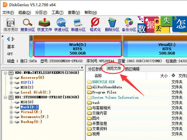 硬盘分区格式化工具_硬盘分区格式化_电脑硬盘分区格式化