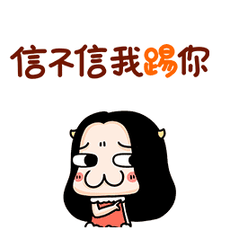 珍藏50个搞笑动态表情包,赶快来收藏,斗图聊天必备