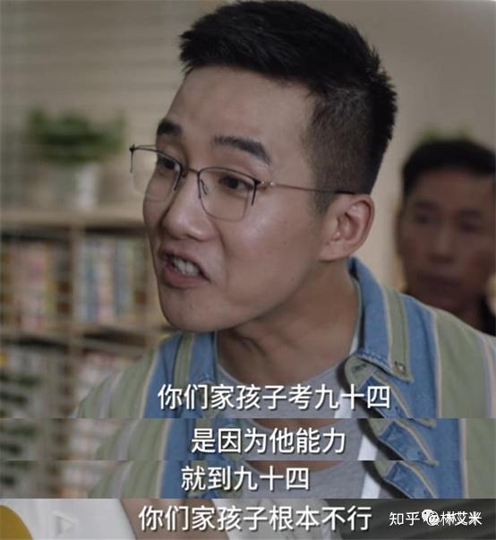 小舍得工作能力优秀的钟益老师为何会引起公愤