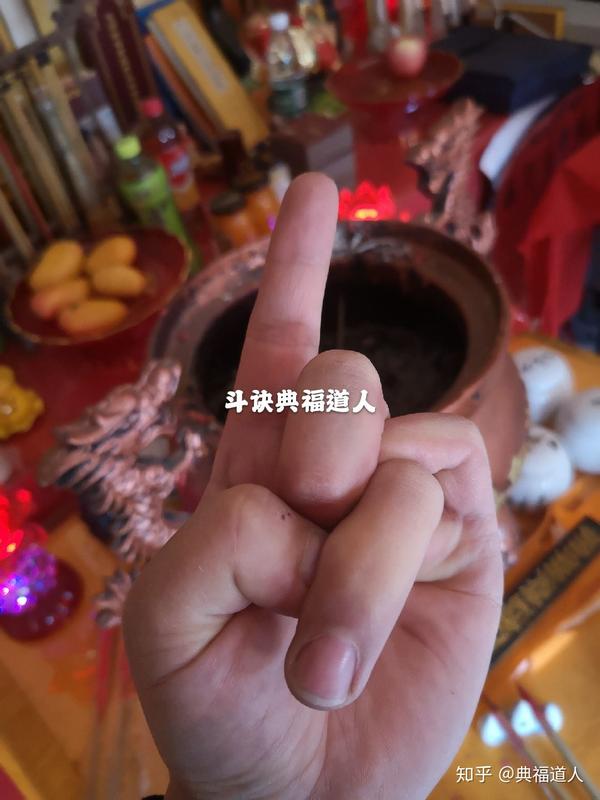 北帝法里的神印是如何祭炼的