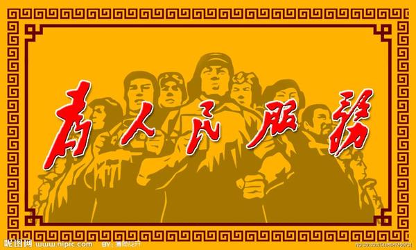 为人民服务,哪里需要去哪里,人民公仆了都,还掂量利害干嘛.